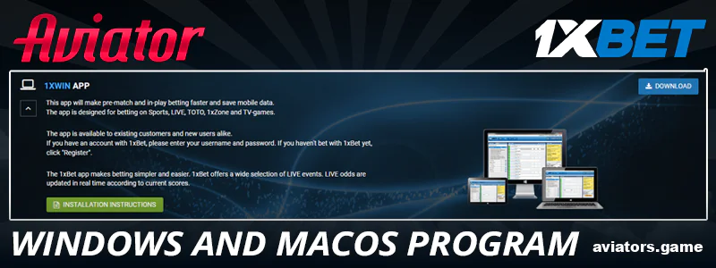 Desktop version of 1xBet Aviator app for Indians
